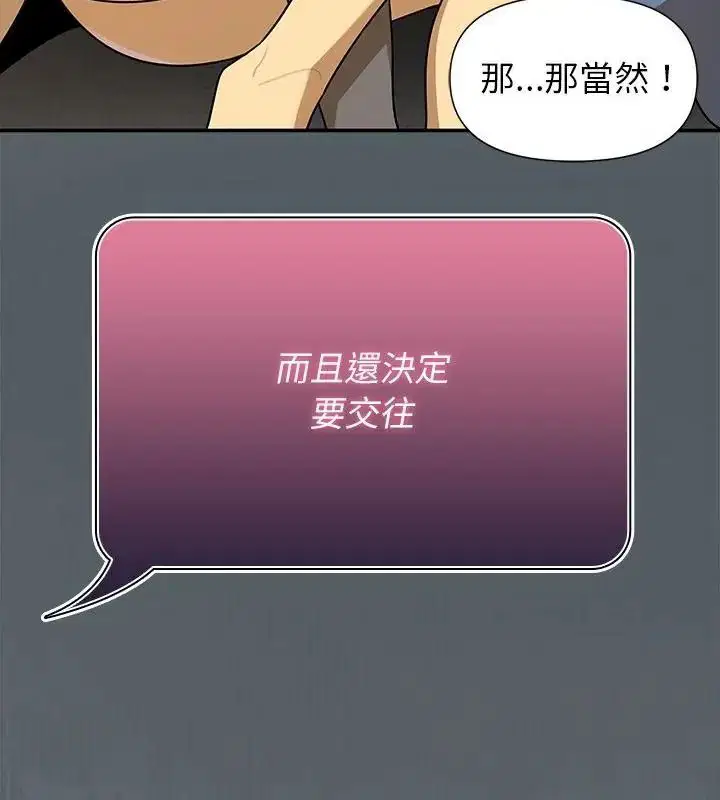 第44話