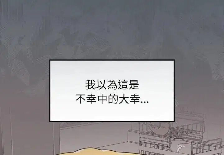 第44話