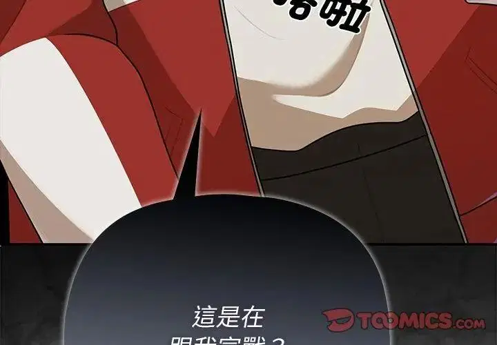 第44話