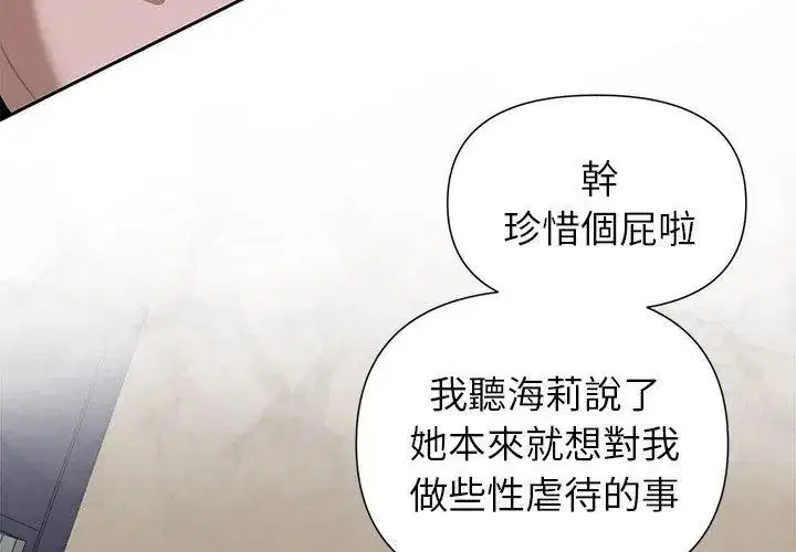 第44話