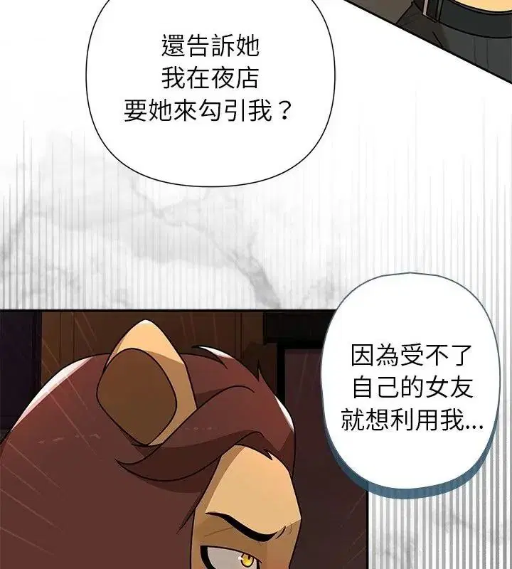 第44話