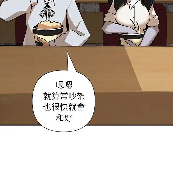 第44話