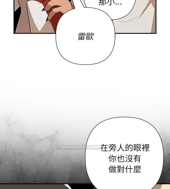 第44話