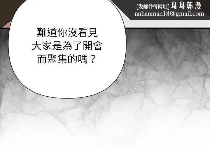第44話