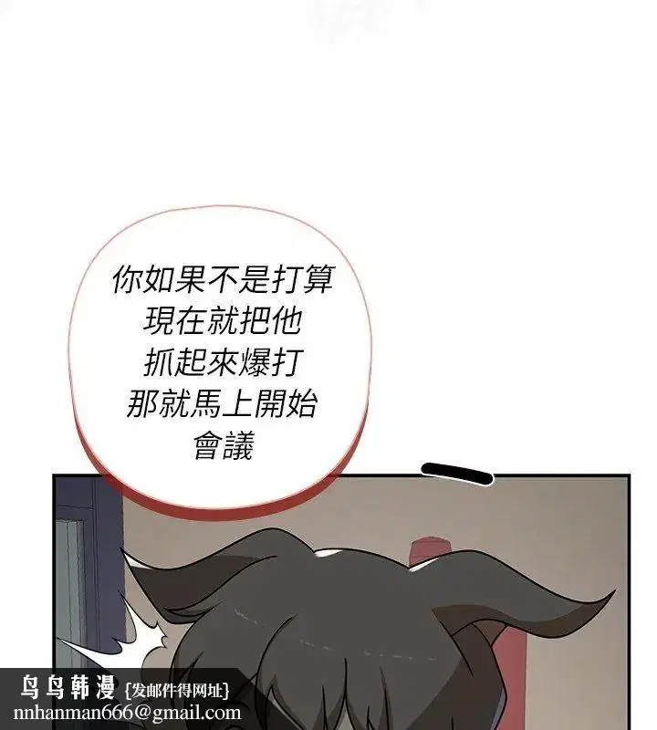 第44話