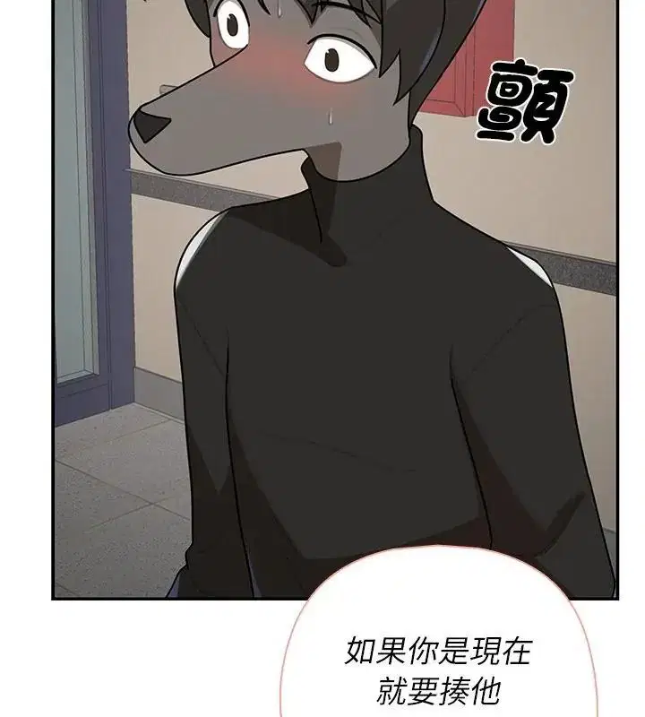 第44話