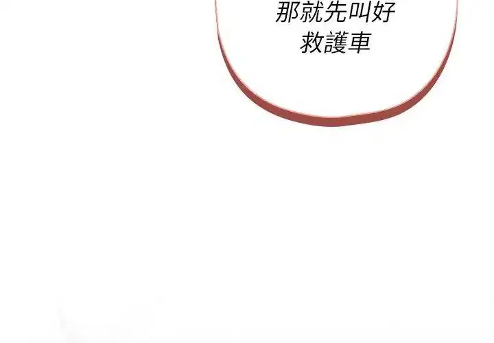 第44話