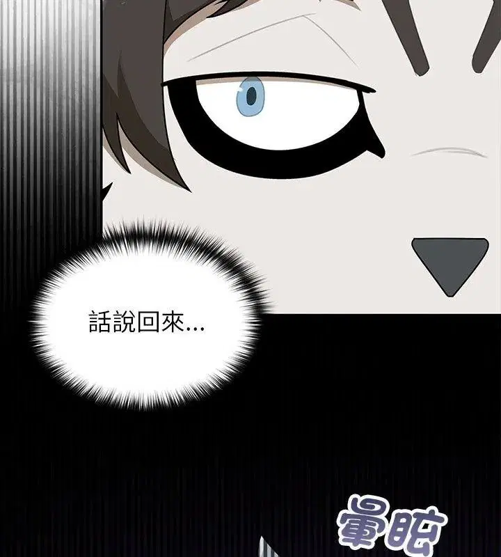 第44話