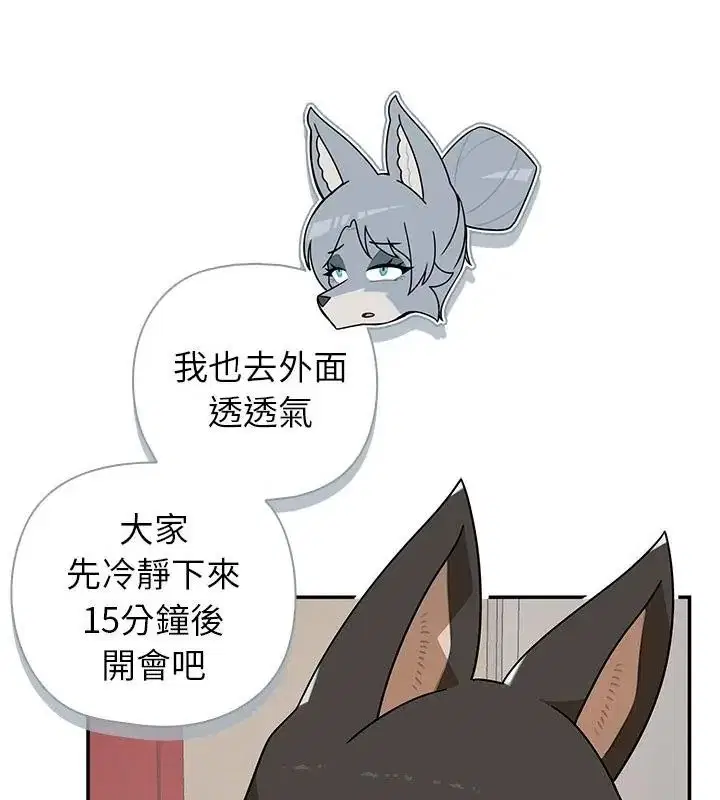 第44話