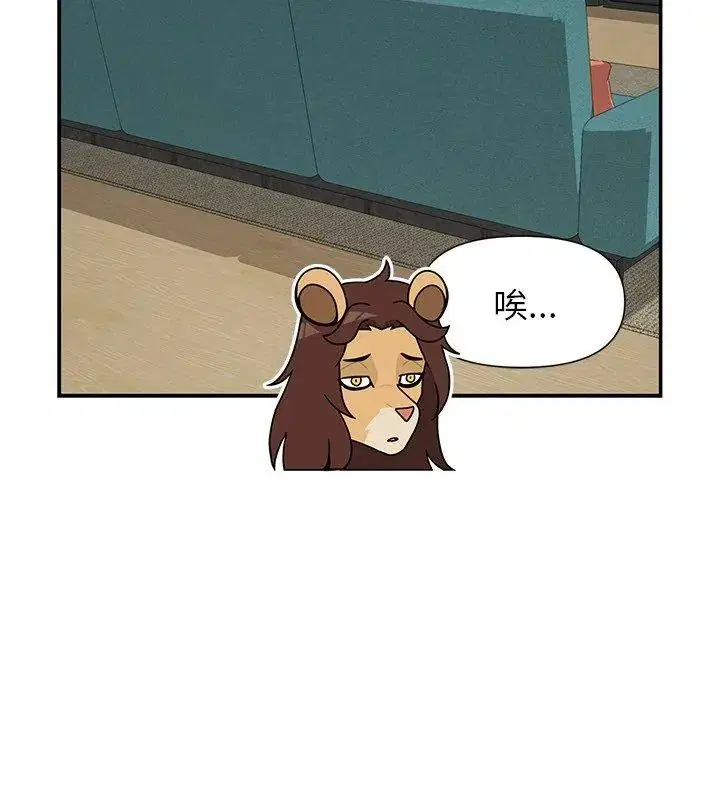 第44話