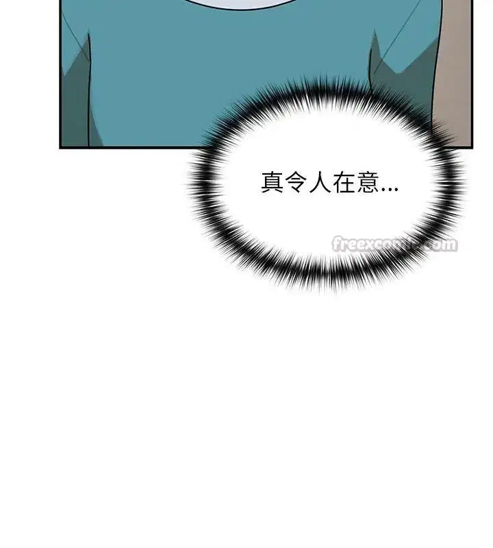第44話