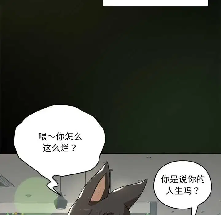 第13話