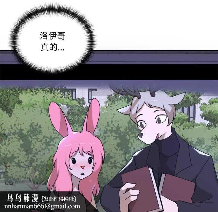 第14話