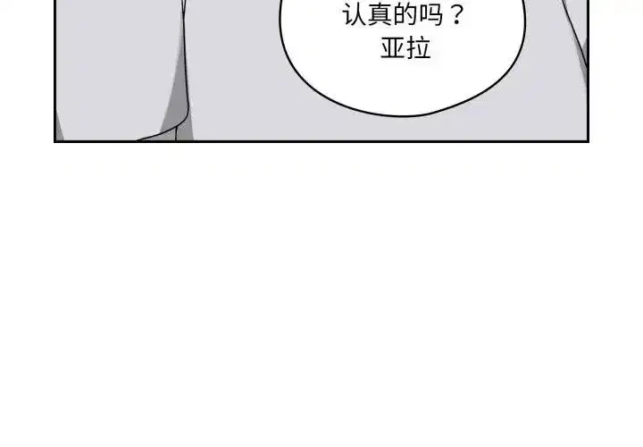 第17話