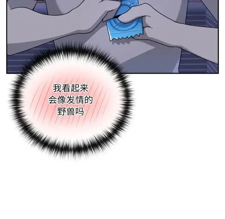 第19話 - 第114页