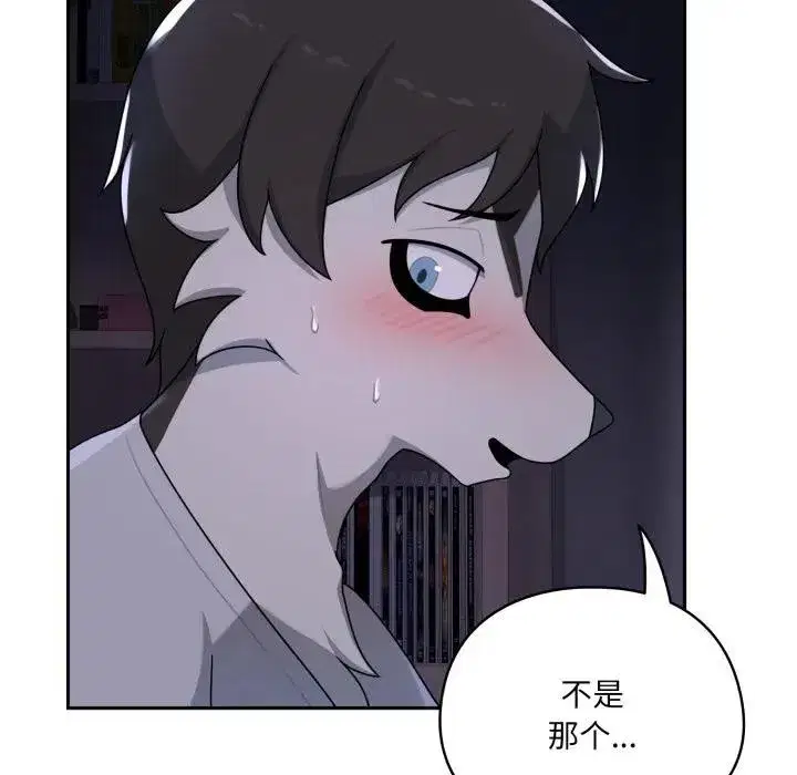 第19話 - 第122页