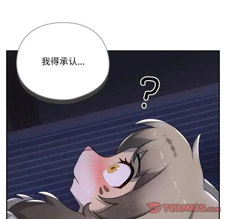 第19話 - 第124页