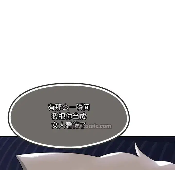 第19話 - 第126页