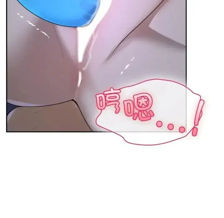 第19話 - 第133页