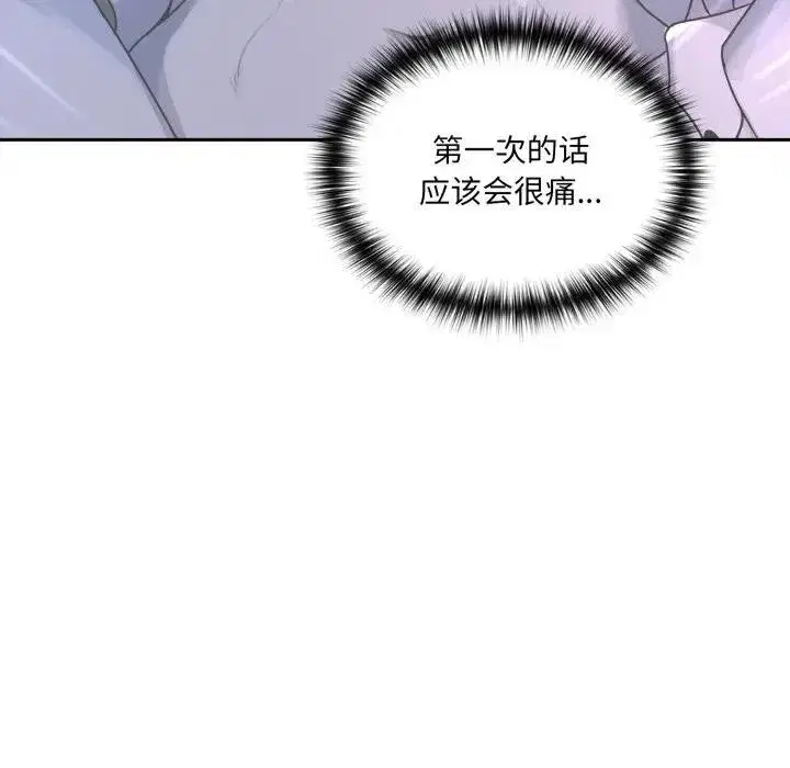 第19話 - 第141页