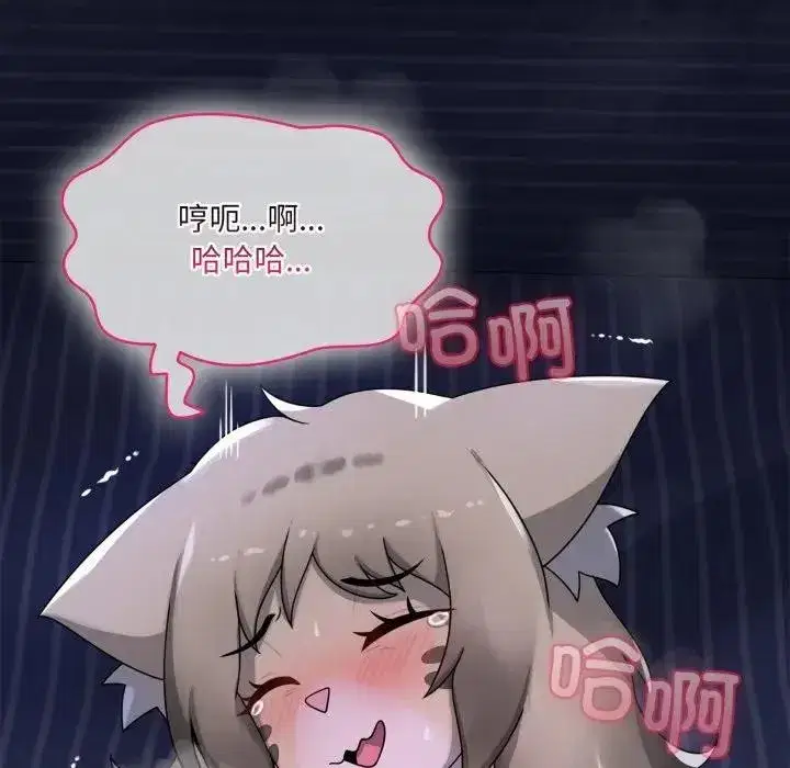 第19話 - 第150页