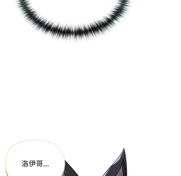 第19話 - 第153页