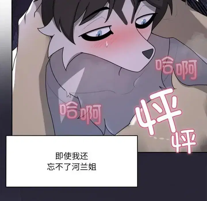 第19話 - 第163页