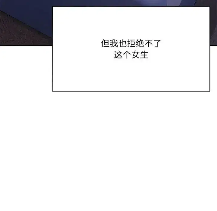 第19話 - 第166页