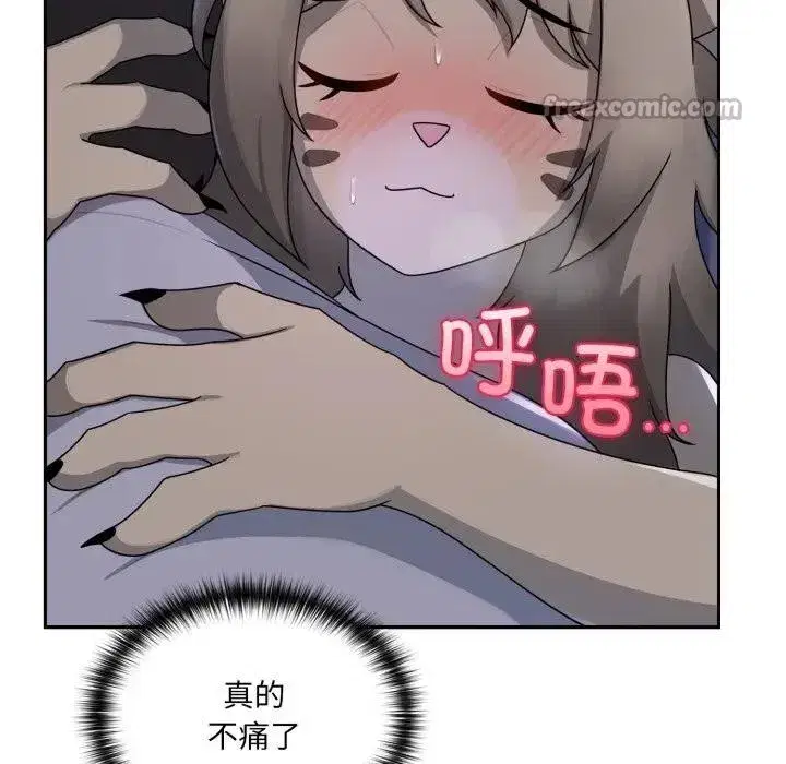 第19話 - 第168页