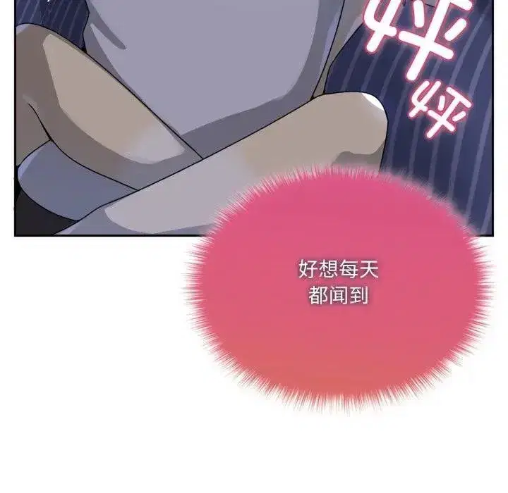 第19話 - 第171页