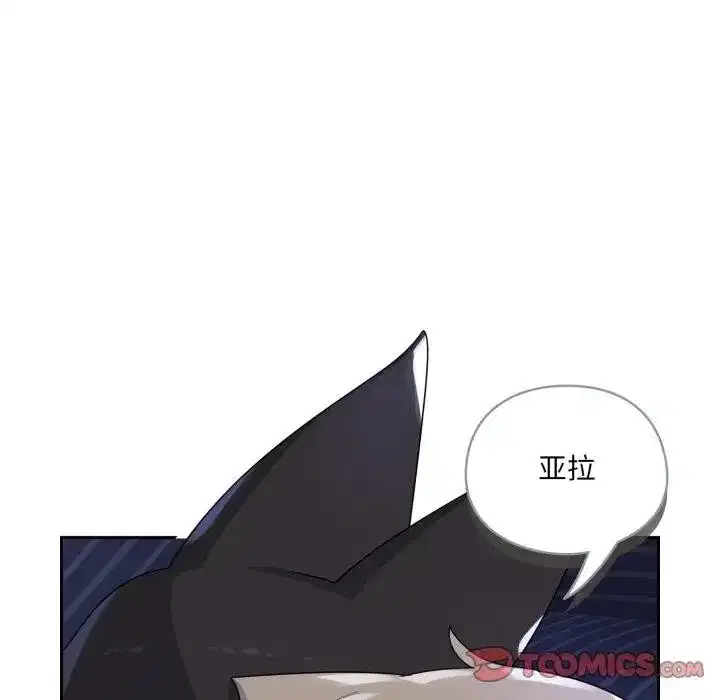 第19話 - 第172页