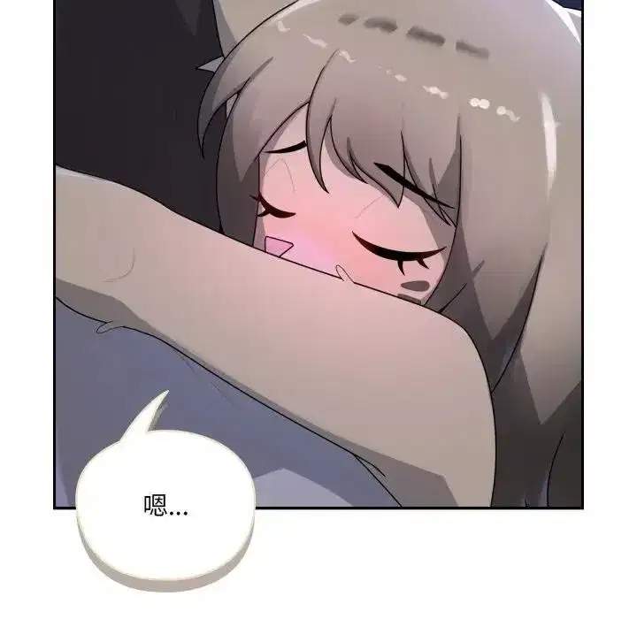 第19話 - 第173页