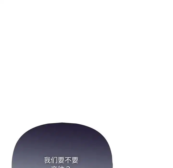 第19話 - 第174页