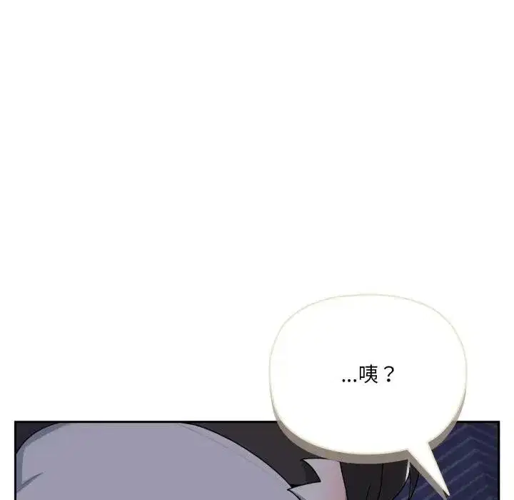 第19話 - 第177页