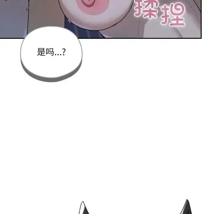 第19話 - 第61页