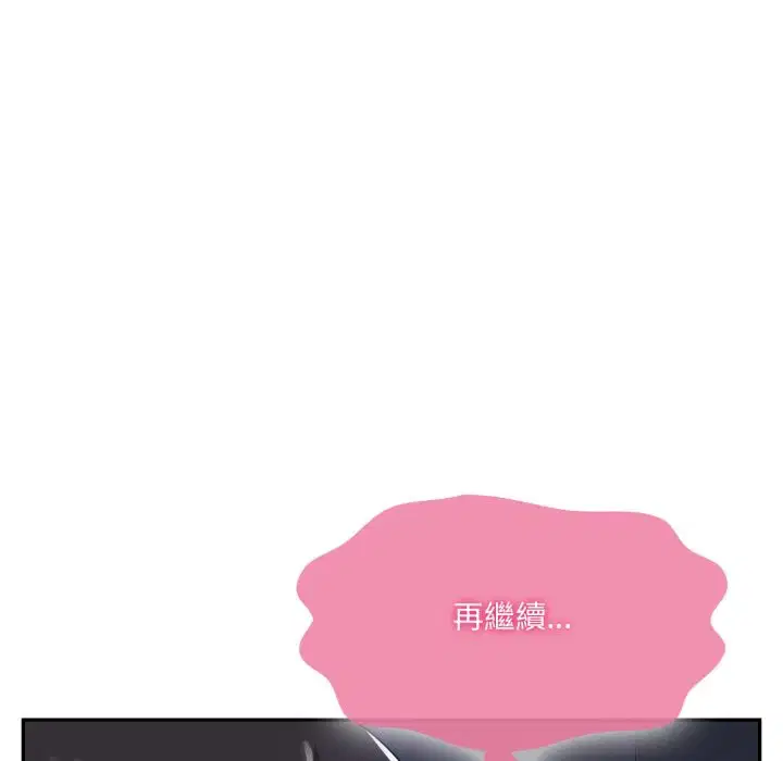 第21話 - 第101页