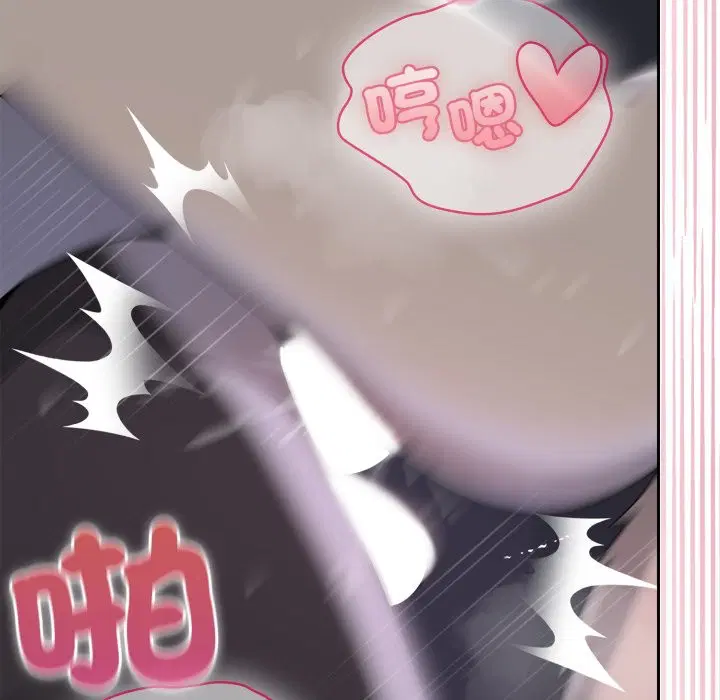 第21話 - 第104页