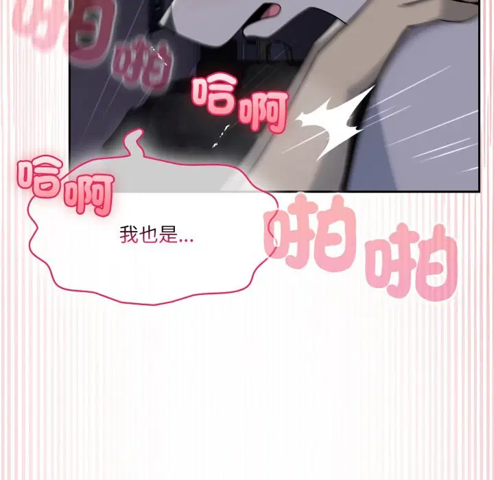 第21話 - 第116页