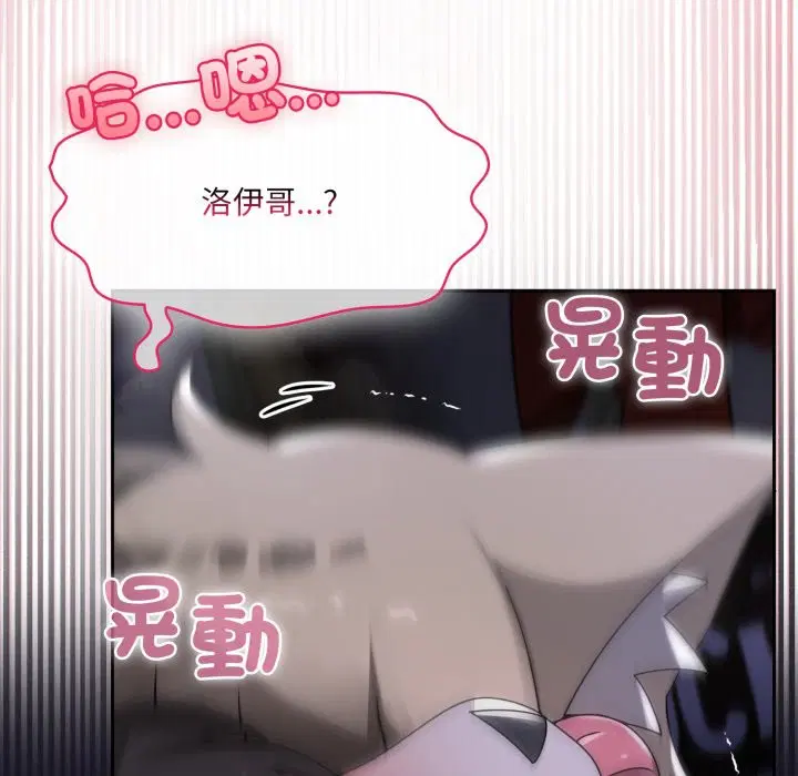 第21話 - 第120页