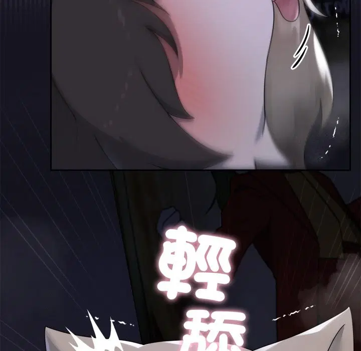 第21話 - 第121页