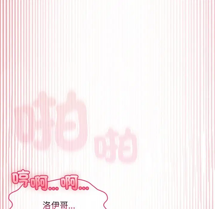 第21話 - 第127页