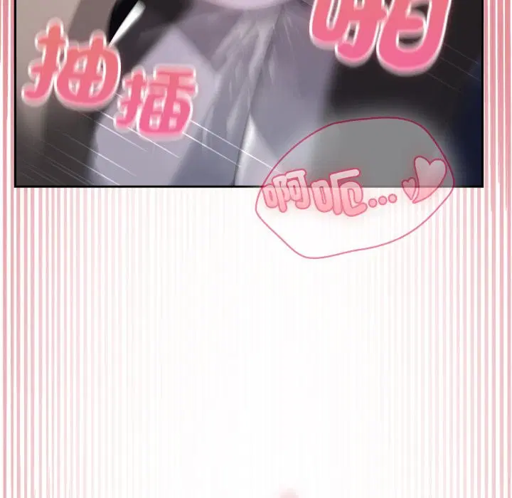 第21話 - 第129页