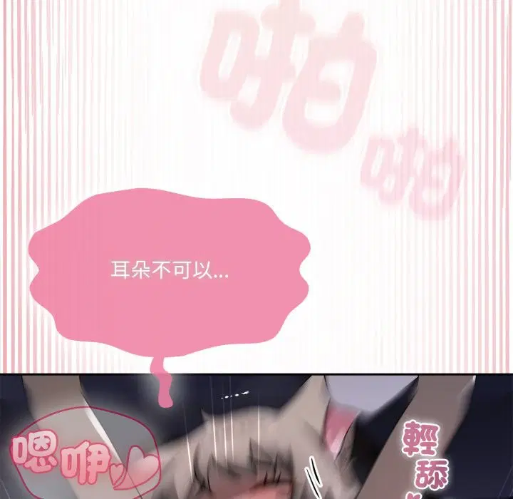 第21話 - 第130页