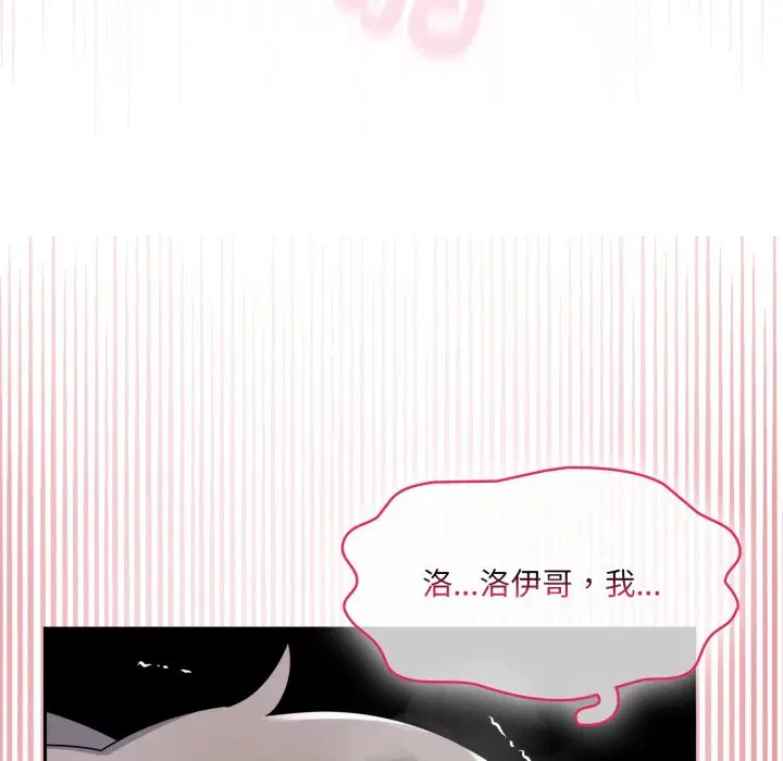 第21話 - 第133页