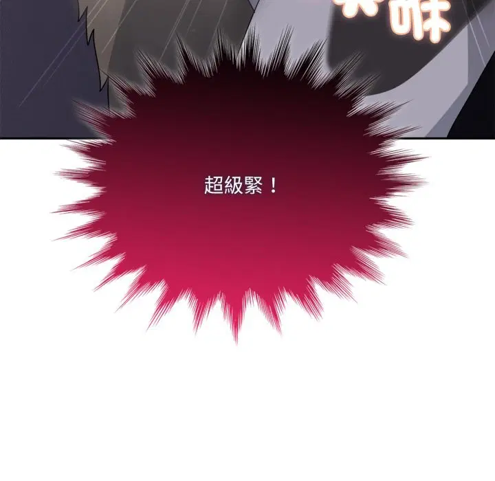 第21話 - 第150页