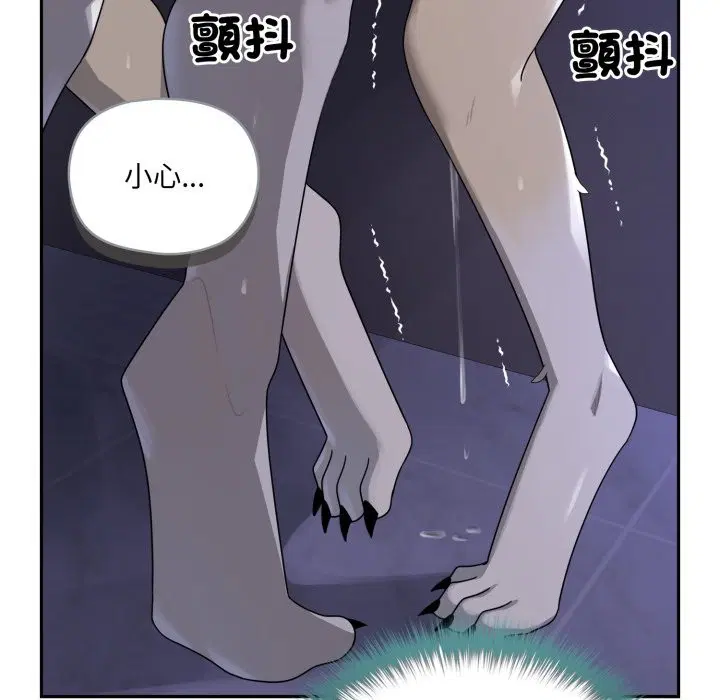 第21話 - 第160页