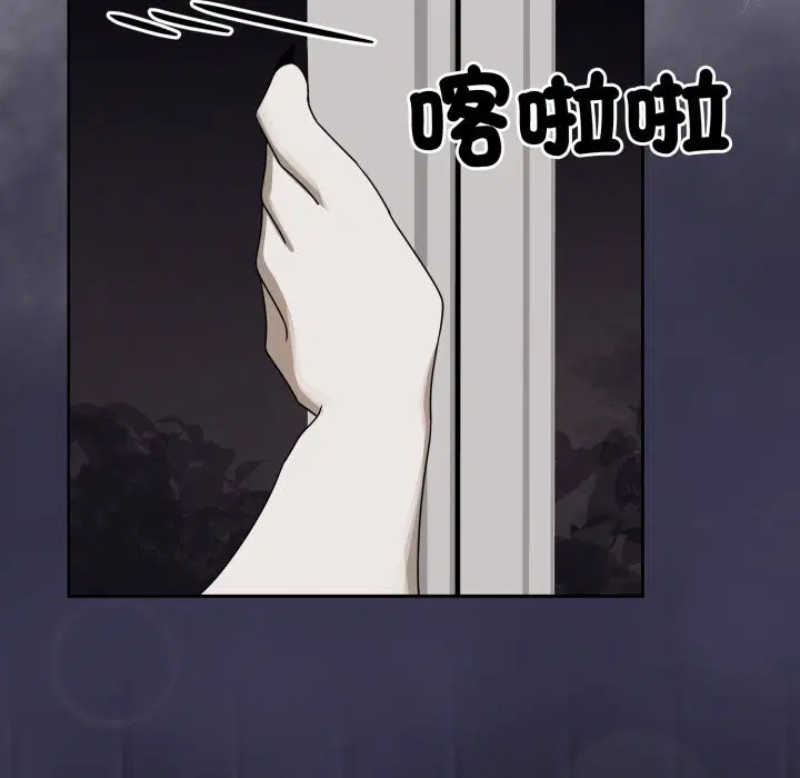 第21話 - 第163页