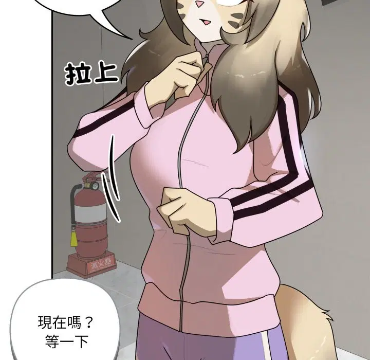 第21話 - 第167页