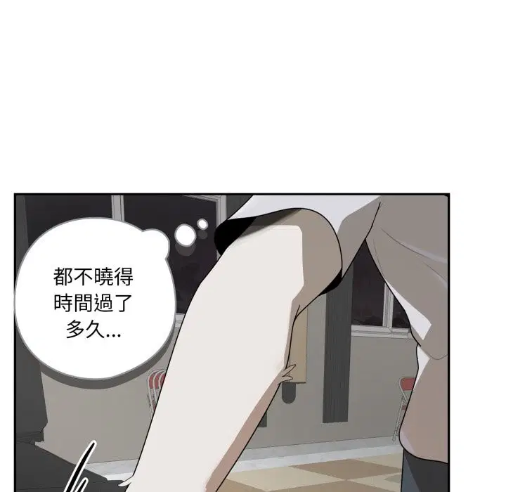 第21話 - 第169页