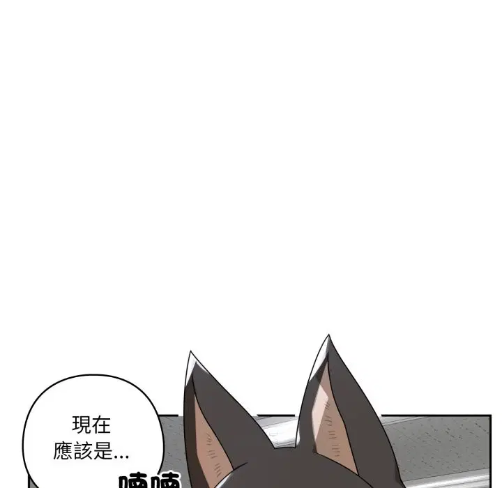 第21話 - 第171页